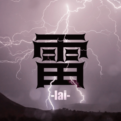Lai Front Cover
