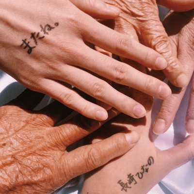 またね。のジャケット写真