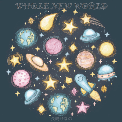 WHOLE NEW WORLDのジャケット写真