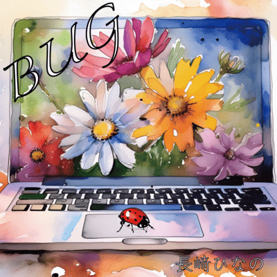 BUGのジャケット写真