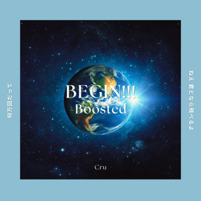 BEGIN!!! -Boosted-のジャケット写真