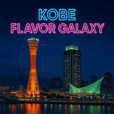 KOBE FLAVOR GALAXY Front Cover
