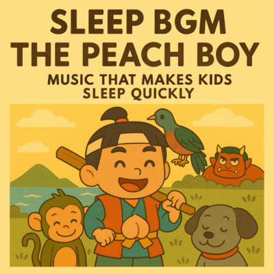 SLEEP BGM THE PEACH BOY (Ver.2)のジャケット写真