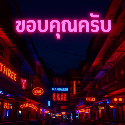 Khop khun khráp Front Cover