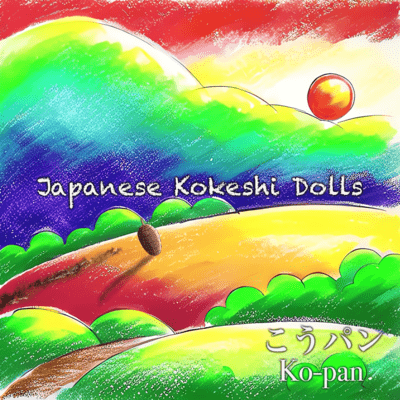 Japanese Kokeshi Dolls Front Cover