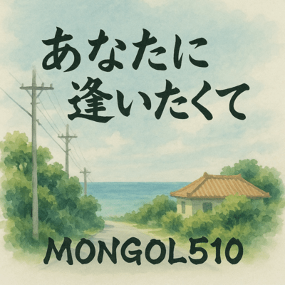 I want to see you Front Cover