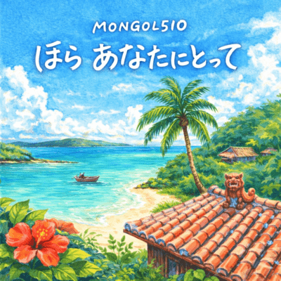 Here, for you Front Cover