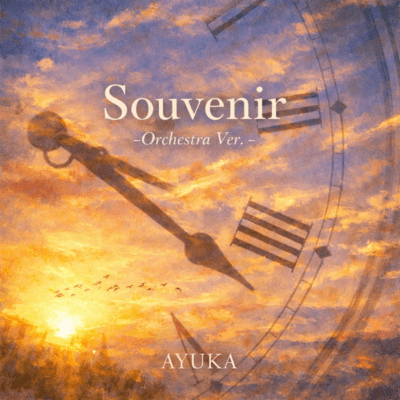 Souvenir (Orchestra Version) Front Cover
