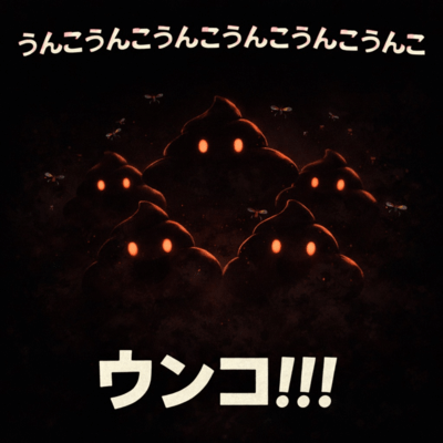 Poop poop poop poop poop poop Front Cover