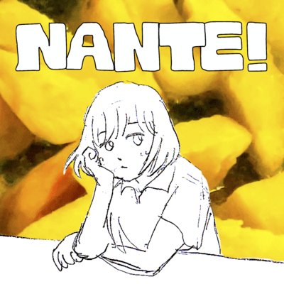 NANTE!のジャケット写真