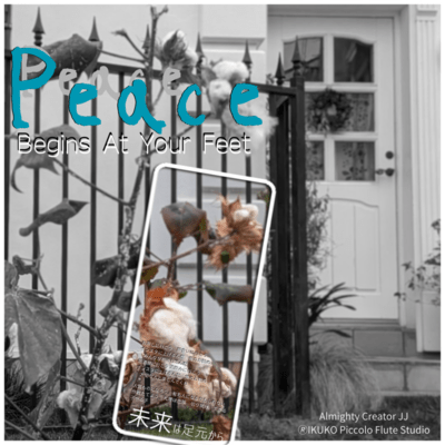 Peace Begins At Your Feet (Drums, Guitar, Bass, Piano & Vocal) Front Cover