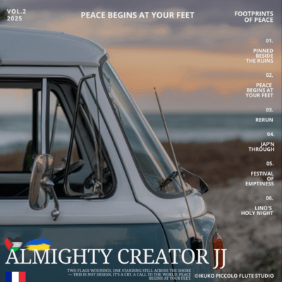 Peace Begins at Your Feetのジャケット写真