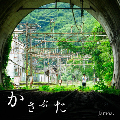 Kasabuta Front Cover