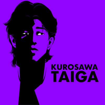 In a World Where the Kind Lose Front Cover