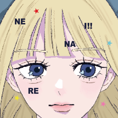 NERENAI!! Front Cover