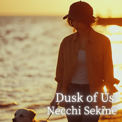 Dusk of Us Front Cover