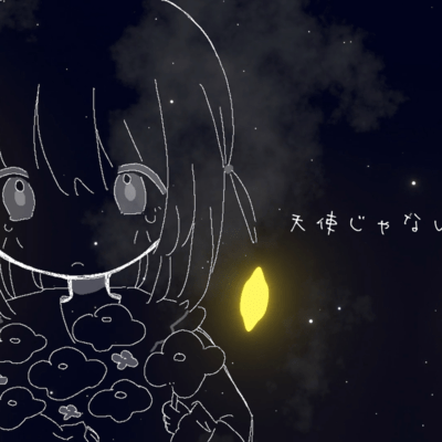 天使じゃないから (feat. 初音ミク & ナースロボ_タイプT)のジャケット写真