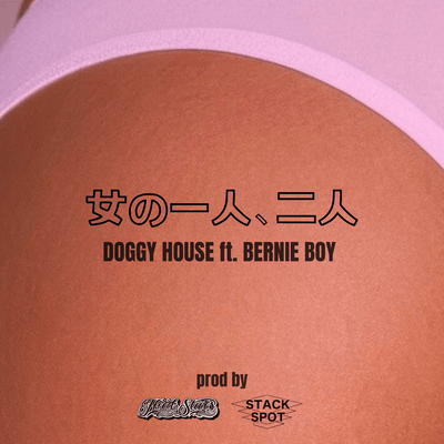 ONNANO HITORI FUTARI (feat. BERNIE BOY) Front Cover