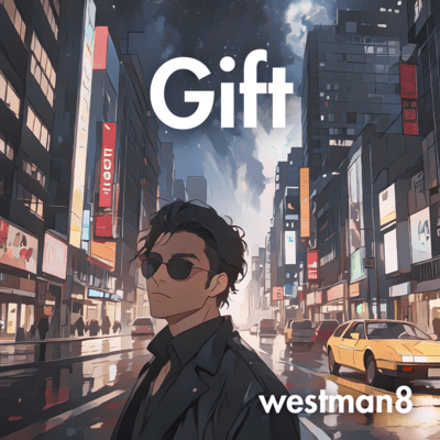 Giftのジャケット写真