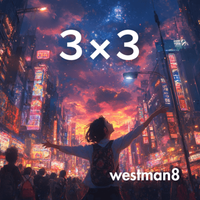 3×3のジャケット写真