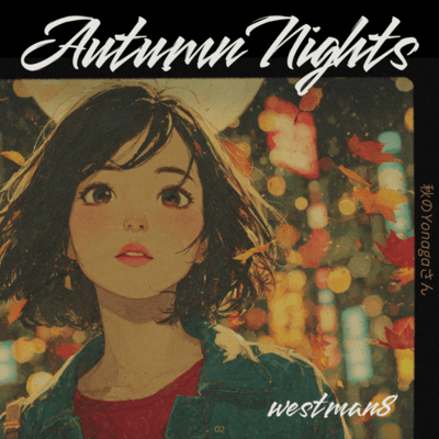 Autumn Nights Front Cover
