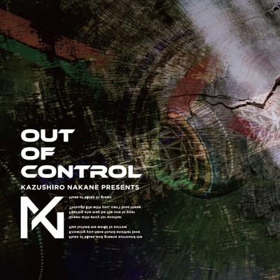 Out Of Control Front Cover