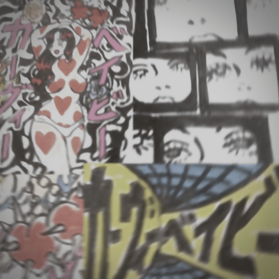 CURVY BABYのジャケット写真