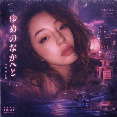 YUME no NAKAETO Front Cover