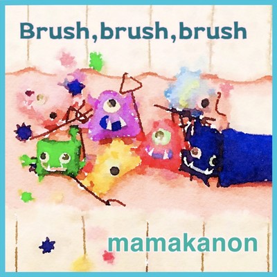 Brush, brush, brush (English Ver.) Front Cover