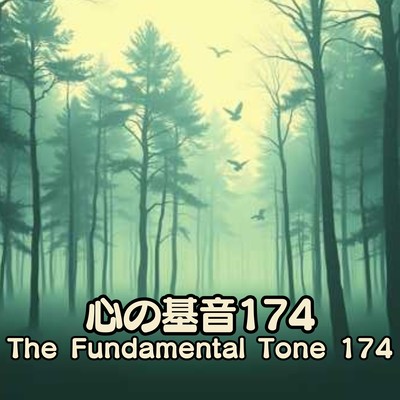 The Fundamental Tone 174 Front Cover