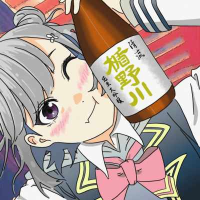 Drunken Walk (feat. Koharu Rikka) Front Cover