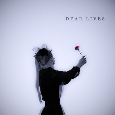 DAER LIVESのジャケット写真