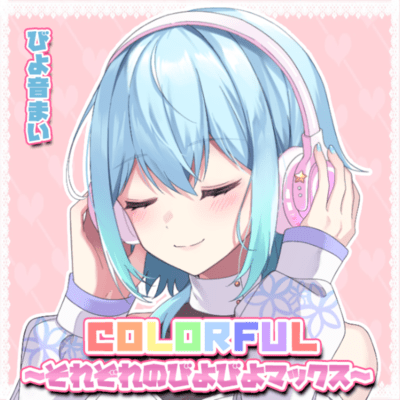 COLORFUL ~ EachBiyoBiyoMAX~ Front Cover