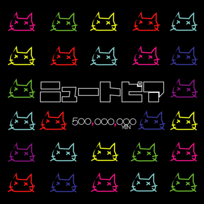 Newtopia Front Cover