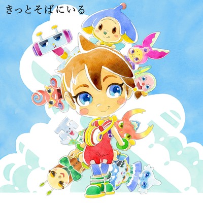 KITTO SOBANI IRU -NHK ETV "Otoppe" Front Cover