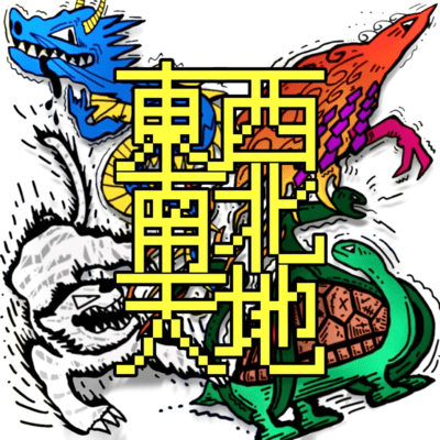 Touzainannbokutennchi (feat. YoBron, Q & TeruKenjo) Front Cover