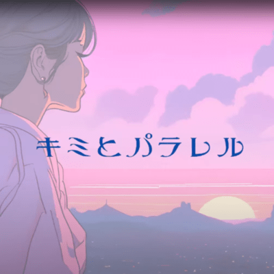 Parallel Front Cover