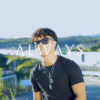 ALWAYSのジャケット写真