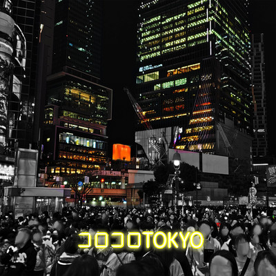 Coro Coro Tokyo Front Cover