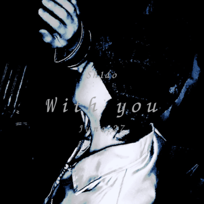 With youのジャケット写真