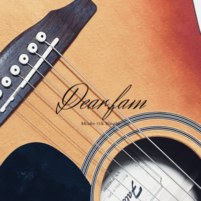 Dear.fam Front Cover