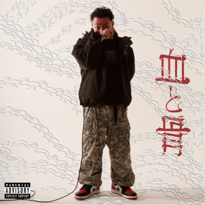 CHITOHONE Front Cover