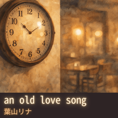 an old love song Front Cover