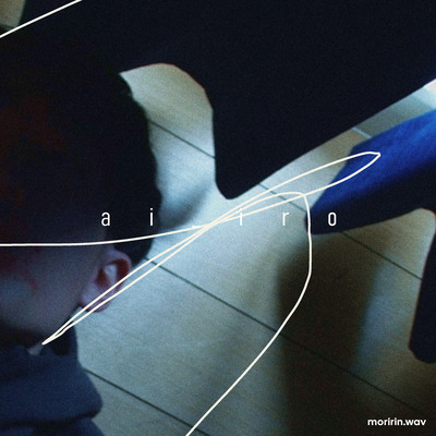ai_iro Front Cover