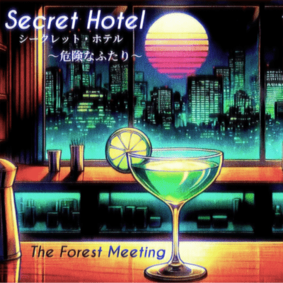 Secret Hotel ~Kiken Na Futari~ Front Cover