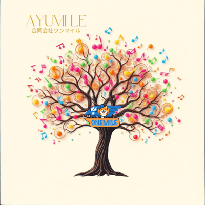 AYUMILEのジャケット写真