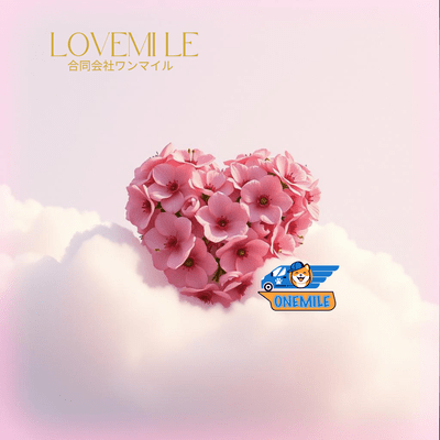 LOVEMILE Front Cover