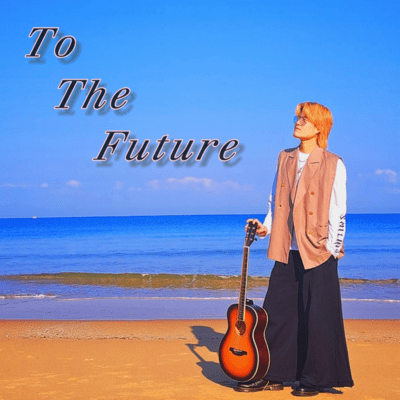 To The Futureのジャケット写真
