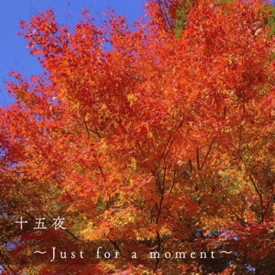 JUGOYA ~Just for a moment~ Front Cover