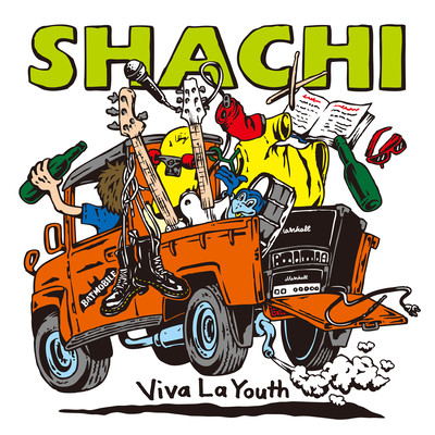 Viva La Youth Front Cover